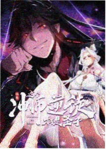 科幻小品齿轮与纸飞机封面